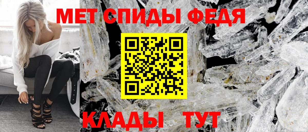 Амфетамин Premium  АМФ  Мичуринск  Вход с VPN  АМФЕТАМИН 