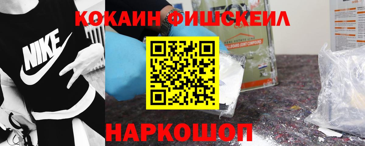 Кокаин Эквадор  Вход с VPN  Кокаин Перу  Cocaine  Мичуринск 