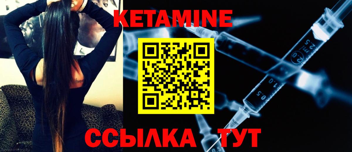 мега зеркало  Вход с VPN  Мичуринск  КЕТАМИН VHQ 