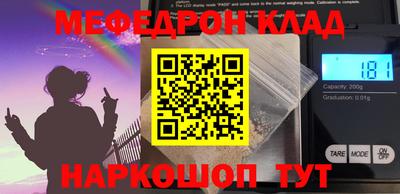 амф Заводоуковск