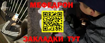 амф Заводоуковск