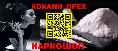 не бодяженный Заволжье
