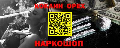 амф Заводоуковск