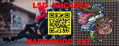 амф Заводоуковск