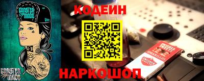 амф Заводоуковск