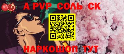 амф Заводоуковск