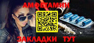 амф Жуковский