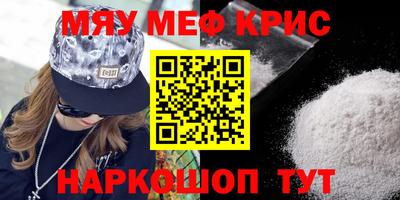 амф Заводоуковск
