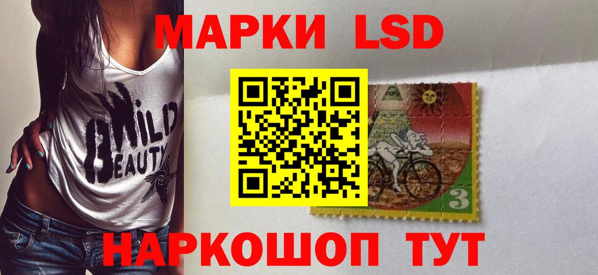 ЛСД экстази ecstasy  Вход с VPN  ЛСД экстази кислота  Мичуринск 