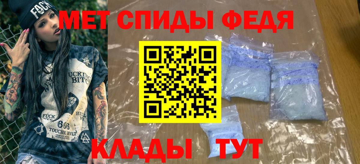 Первитин пудра Мичуринск