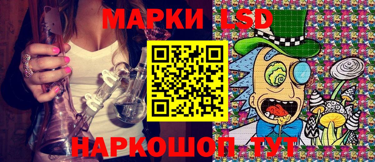 Мичуринск  Марки NBOMe 1,8мг  Вход с VPN 