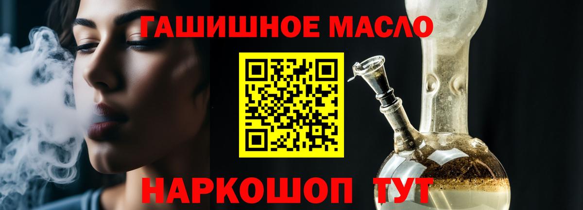 ТГК концентрат Мичуринск