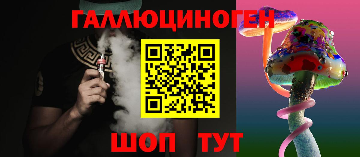 Псилоцибиновые грибы мухоморы  Псилоцибиновые грибы Magic Shrooms  Вход с VPN  Мичуринск 